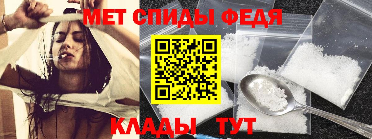 АМФ Premium  АМФЕТАМИН  дарк нет формула  Вход с VPN  Кропоткин 