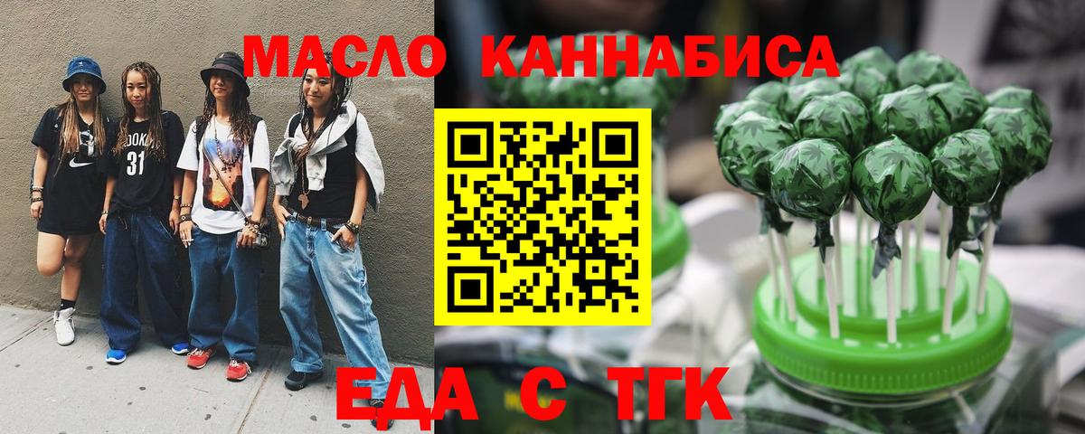 Canna-Cookies марихуана  Вход с VPN  Кропоткин 