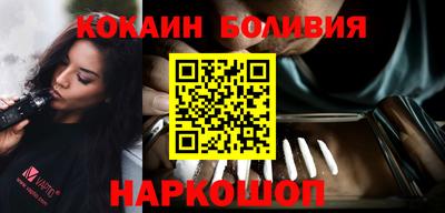 кристаллы Волжск