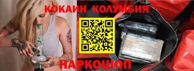 кристаллы Волжск