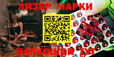 apvp Волжский