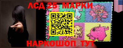 кристаллы Волжск