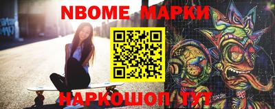 кристаллы Волжск