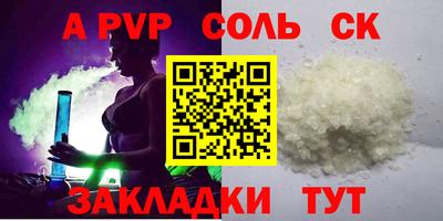 ECSTASY Волгодонск