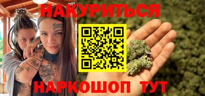кристаллы Волжск