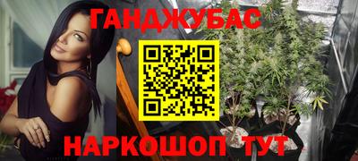 марихуана Керчь