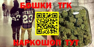 кристаллы Волжск