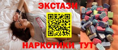 кристаллы Волжск