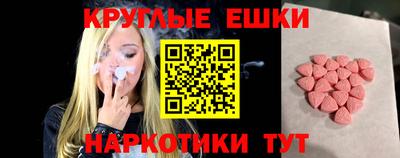 ECSTASY Волгодонск