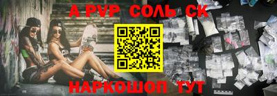 ECSTASY Волгодонск