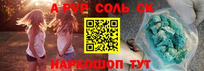 ECSTASY Волгодонск