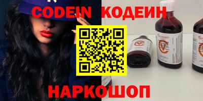 кристаллы Волжск