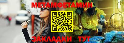 ECSTASY Волгодонск