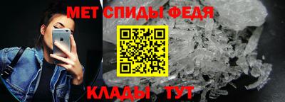 кристаллы Волжск