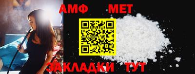 мяу мяу мука Кизляр