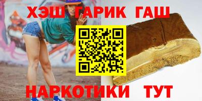 кристаллы Волжск