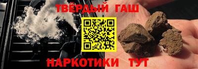 кристаллы Волжск