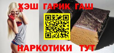 кристаллы Волжск