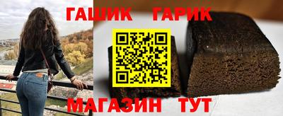 кристаллы Волжск