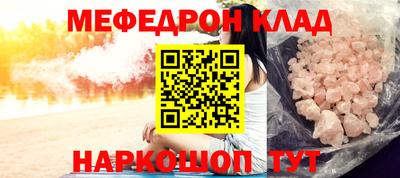 кристаллы Волжск