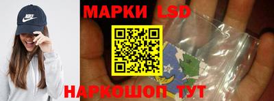 кристаллы Волжск