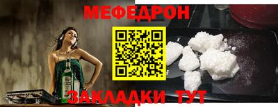 кристаллы Волжск