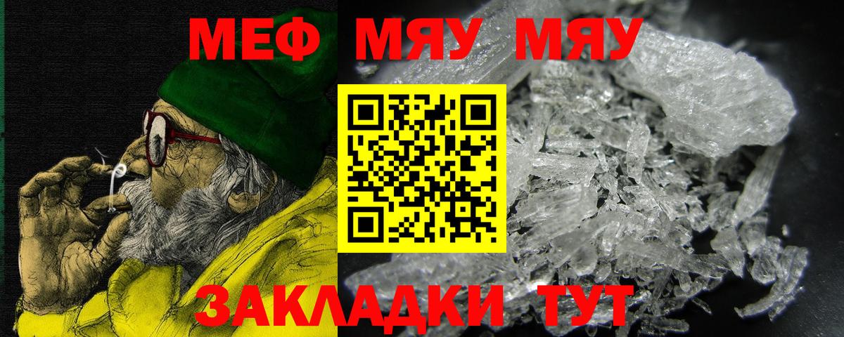 Марихуана Кропоткин