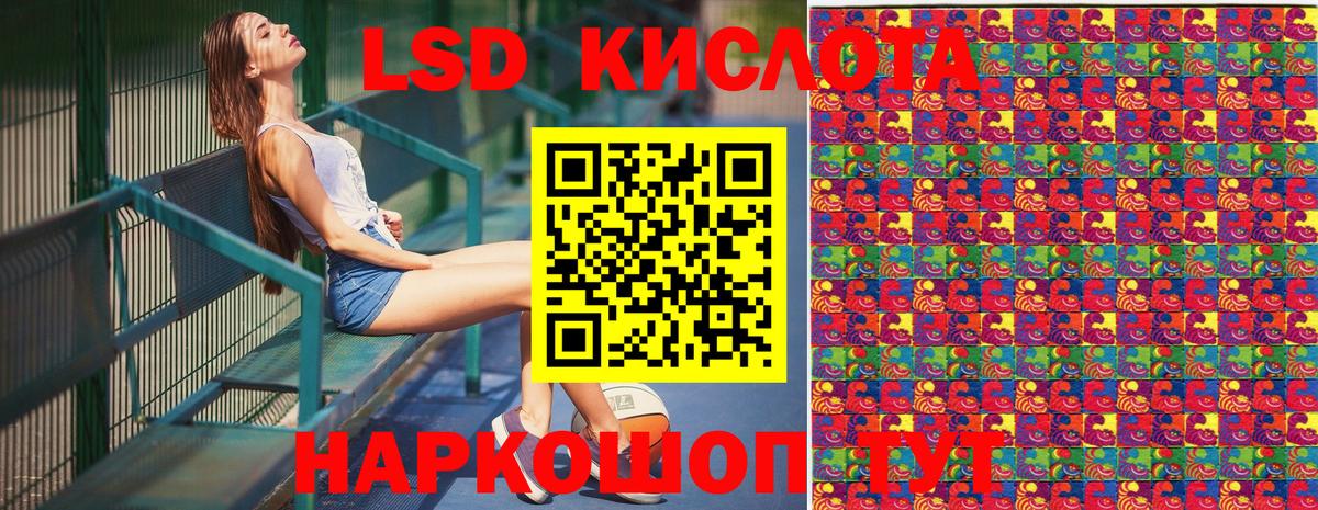 Кропоткин  Марки NBOMe 1500мкг  Вход с VPN 