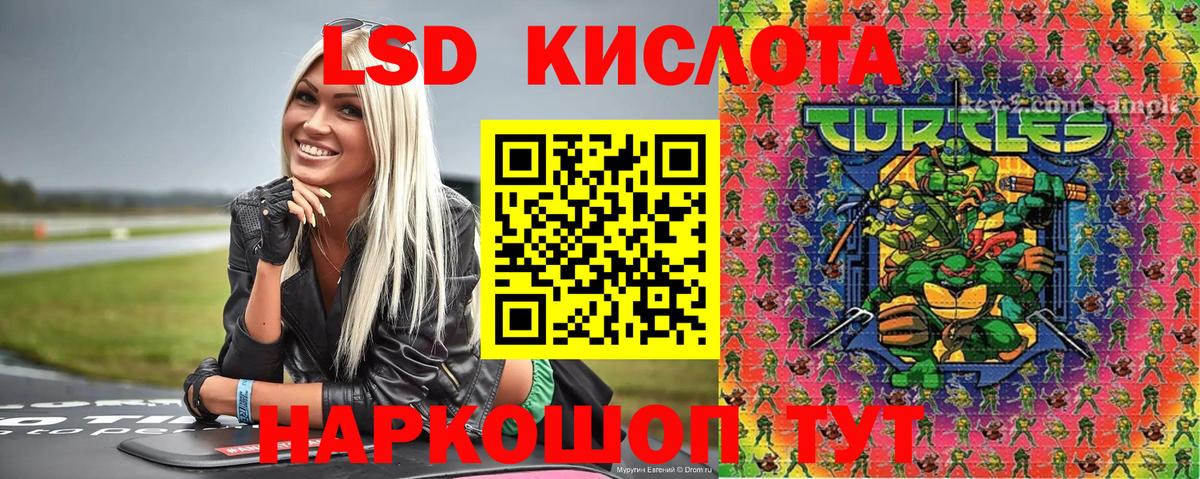 Марки NBOMe 1500мкг Кропоткин