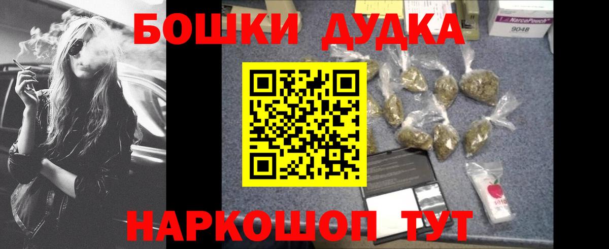 А ПВП СК кристаллы  Гашиш  Cocaine  Меф МЯУ МЯУ   Вход с VPN  Кропоткин  Конопля 